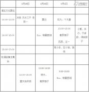  五一黃金周漫友文化名家兩地大型漫展簽售活動(dòng)預(yù)告